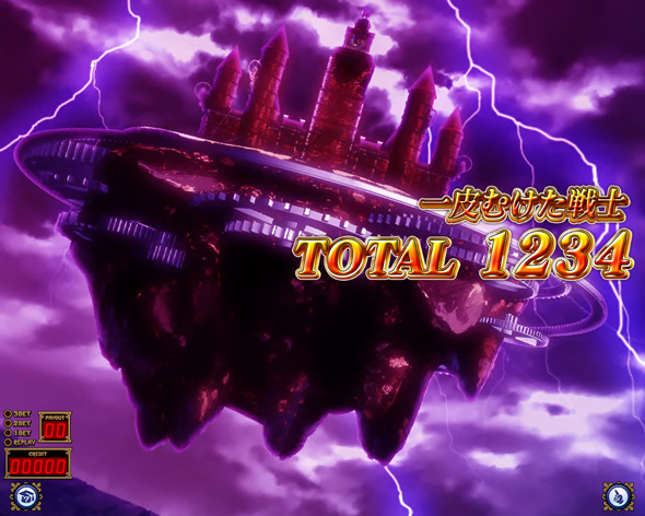 Sister Quest 演出 AT終了画面について