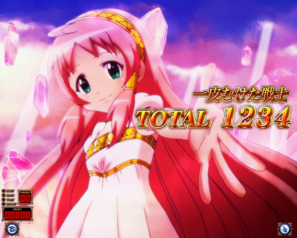 Sister Quest 演出 AT終了画面について