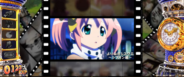 Sister Quest 演出 よりぬきシスクエ演出について