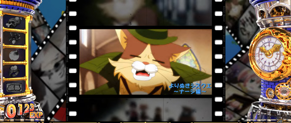 Sister Quest 演出 よりぬきシスクエ演出について