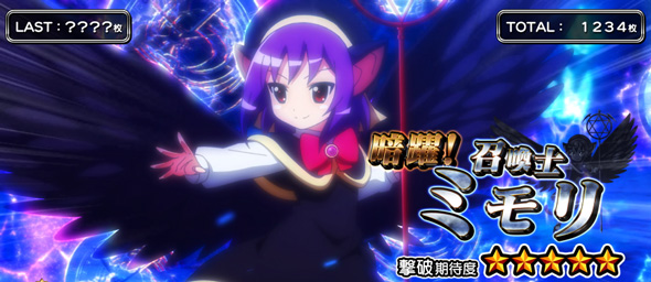 Sister Quest 冒険RUSH(AT)/超冒険RUSH(上位AT)関連 決戦突入抽選