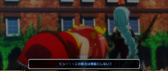 Sister Quest 演出 クエストバトル敗北時の文字色について