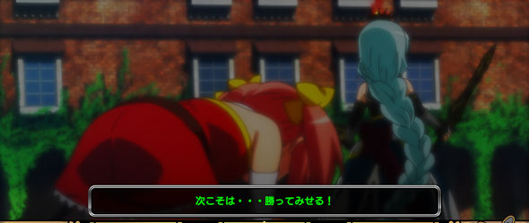 Sister Quest 演出 クエストバトル敗北時の文字色について