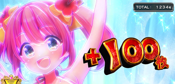 Sister Quest 慈愛の祈り関連 慈愛の祈り中の抽選