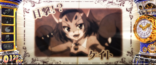 Sister Quest 演出 宝箱演出について