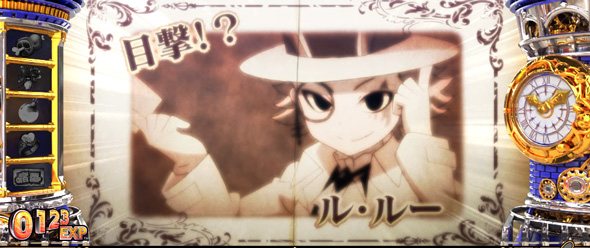 Sister Quest 演出 宝箱演出について