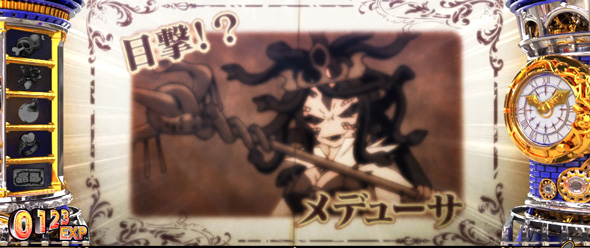 Sister Quest 演出 宝箱演出について