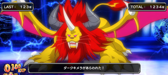 Sister Quest 演出 (上位)AT中のモンスターについて