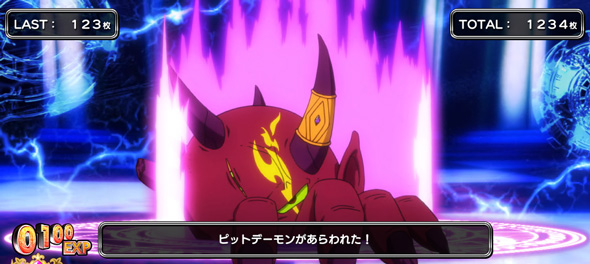 Sister Quest 演出 (上位)AT中のモンスターについて