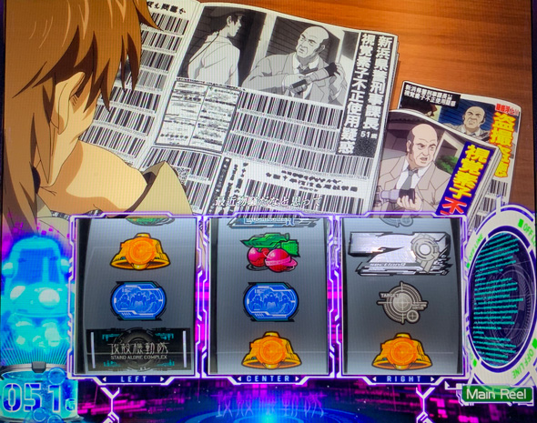 スマスロ 攻殻機動隊 かんたん初打講座 通常時のゲーム性