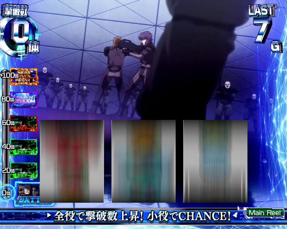 スマスロ 攻殻機動隊 かんたん初打講座 通常時のゲーム性