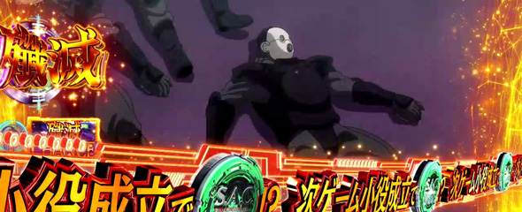 スマスロ 攻殻機動隊 かんたん初打講座 通常時のゲーム性