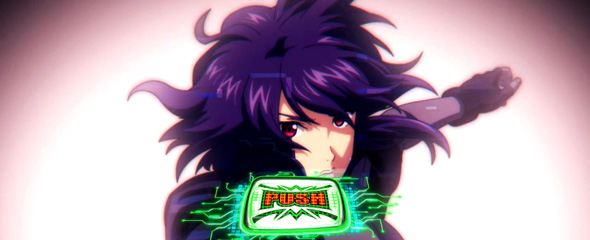 スマスロ 攻殻機動隊 かんたん初打講座 通常時のゲーム性