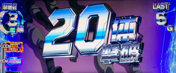 スマスロ 攻殻機動隊 かんたん初打講座 通常時のゲーム性