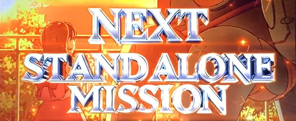 スマスロ 攻殻機動隊 かんたん初打講座 通常時のゲーム性