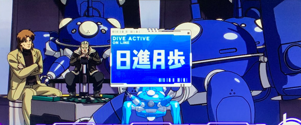 スマスロ 攻殻機動隊 演出 タチコマ看板上げ演出について