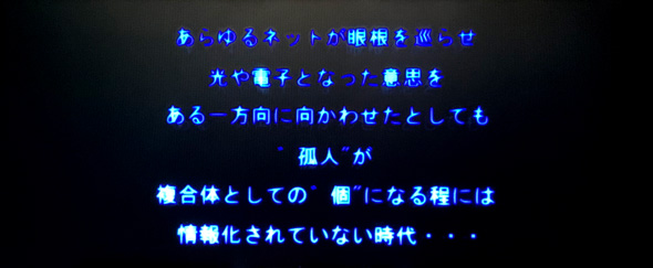 スマスロ 攻殻機動隊 ロングフリーズ