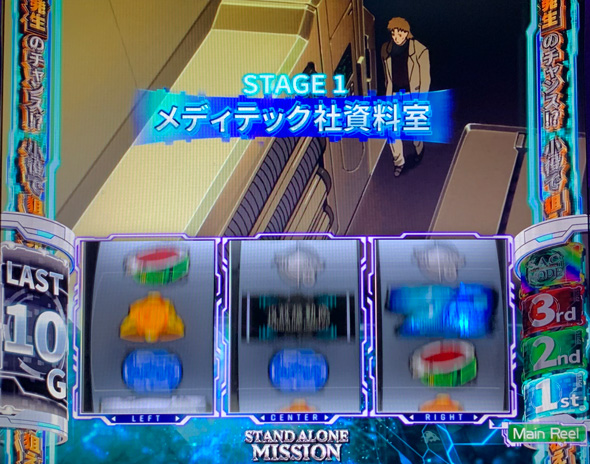 スマスロ 攻殻機動隊 かんたん初打講座 CZについて