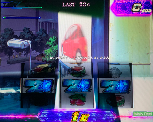 スマスロ 攻殻機動隊 かんたん初打講座 S.A.C.BONUSについて