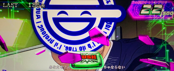 スマスロ 攻殻機動隊 かんたん初打講座 S.A.C.MODE(AT)について