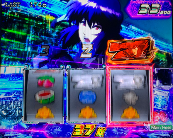 スマスロ 攻殻機動隊 かんたん初打講座 S.A.C.MODE(AT)について