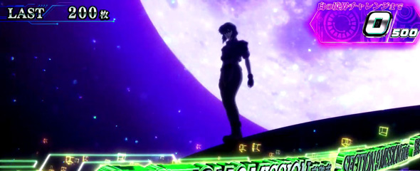 スマスロ 攻殻機動隊 かんたん初打講座 S.A.C.MODE(AT)について