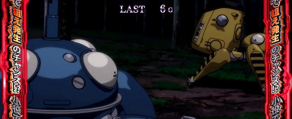 スマスロ 攻殻機動隊 かんたん初打講座 S.A.C.MODE(AT)について