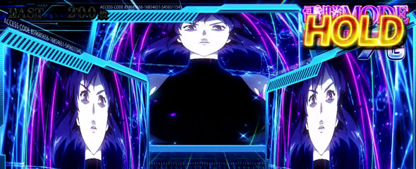 スマスロ 攻殻機動隊 かんたん初打講座 特化ゾーンについて