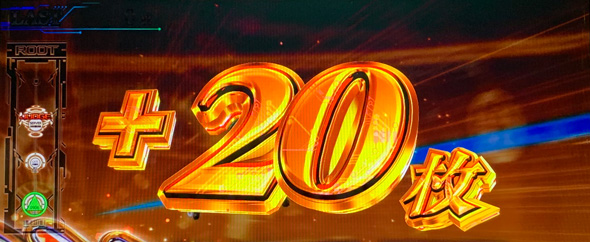 スマスロ 攻殻機動隊 かんたん初打講座 特化ゾーンについて