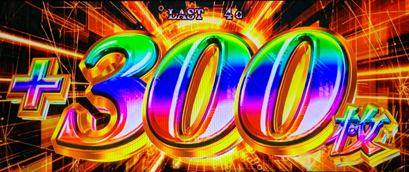 スマスロ 攻殻機動隊 かんたん初打講座 特化ゾーンについて