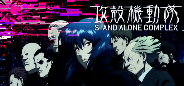 スマスロ 攻殻機動隊 演出 アイキャッチ演出について