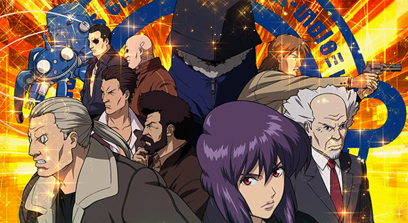 スマスロ 攻殻機動隊 演出 CZ終了画面について