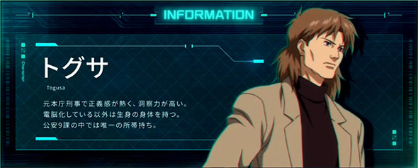 スマスロ 攻殻機動隊 演出 演出法則(通常時)