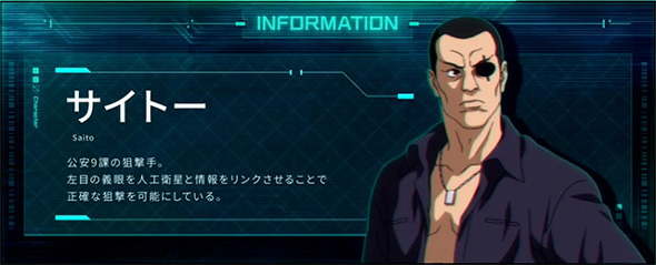 スマスロ 攻殻機動隊 演出 演出法則(通常時)