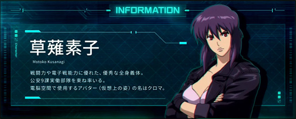 スマスロ 攻殻機動隊 演出 演出法則(通常時)