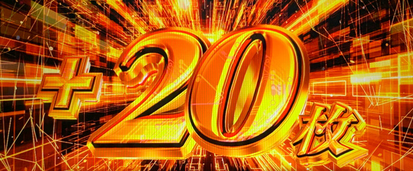 スマスロ 攻殻機動隊 演出 演出法則(AT中)