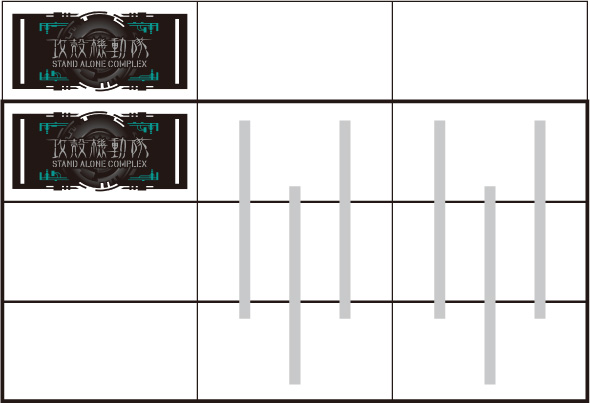 スマスロ 攻殻機動隊 打ち方 通常時の打ち方