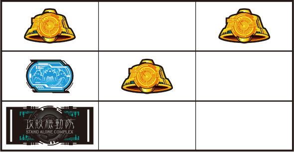 スマスロ 攻殻機動隊 打ち方 通常時の打ち方