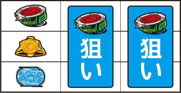 スマスロ 攻殻機動隊 打ち方 通常時の打ち方