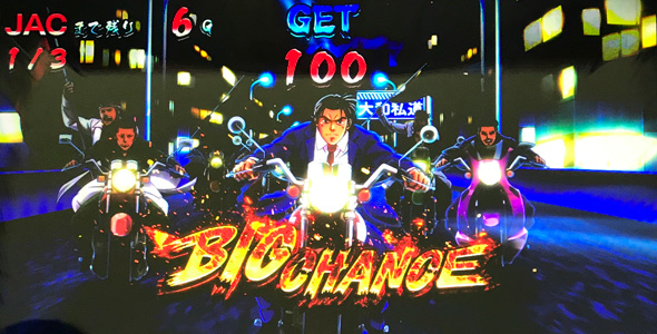 L サラリーマン金太郎 かんたん初打講座 BONUSについて