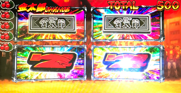 L サラリーマン金太郎 かんたん初打講座 金太郎チャンス(AT)について