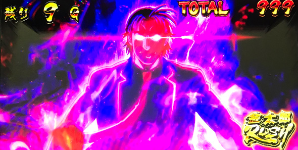 L サラリーマン金太郎 かんたん初打講座 金太郎RUSHについて