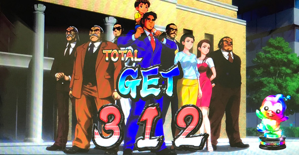 L サラリーマン金太郎 演出 ギンちゃんトロフィーについて