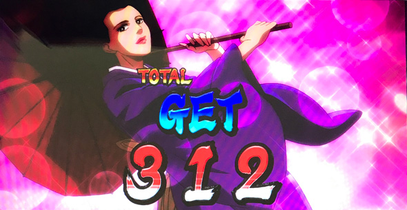 L サラリーマン金太郎 演出 ボーナス終了画面について