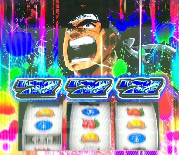 L サラリーマン金太郎 ロングフリーズ