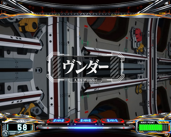 Lパチスロ シン・エヴァンゲリオン かんたん初打講座 通常時のゲーム性