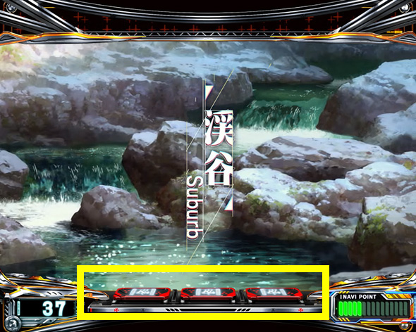 Lパチスロ シン・エヴァンゲリオン かんたん初打講座 通常時のゲーム性