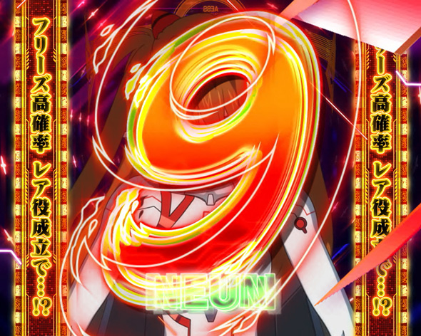 Lパチスロ シン・エヴァンゲリオン かんたん初打講座 アスカ獣化チャレンジ(特殊CZ)について