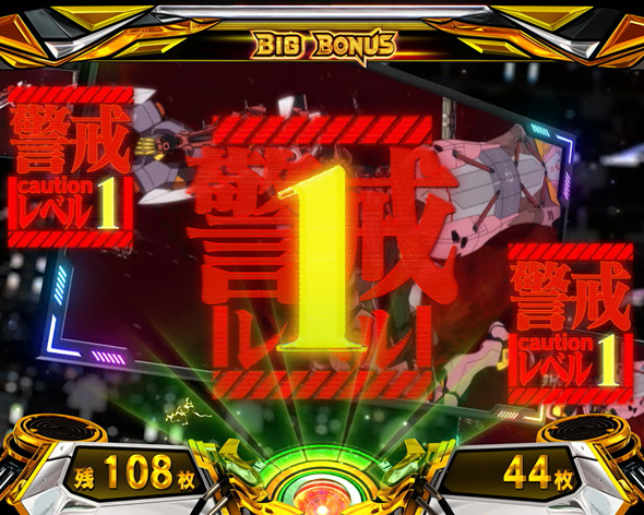 Lパチスロ シン・エヴァンゲリオン かんたん初打講座 ボーナスについて