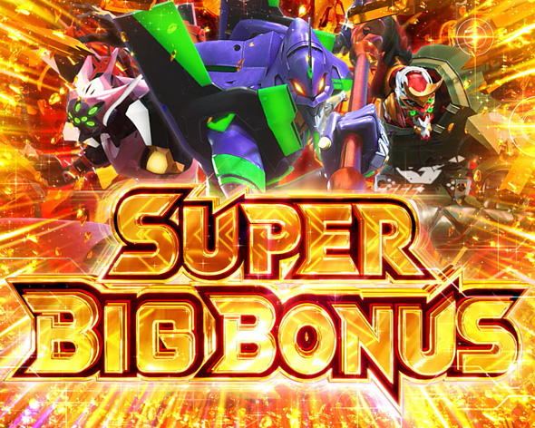 Lパチスロ シン・エヴァンゲリオン かんたん初打講座 ボーナスについて